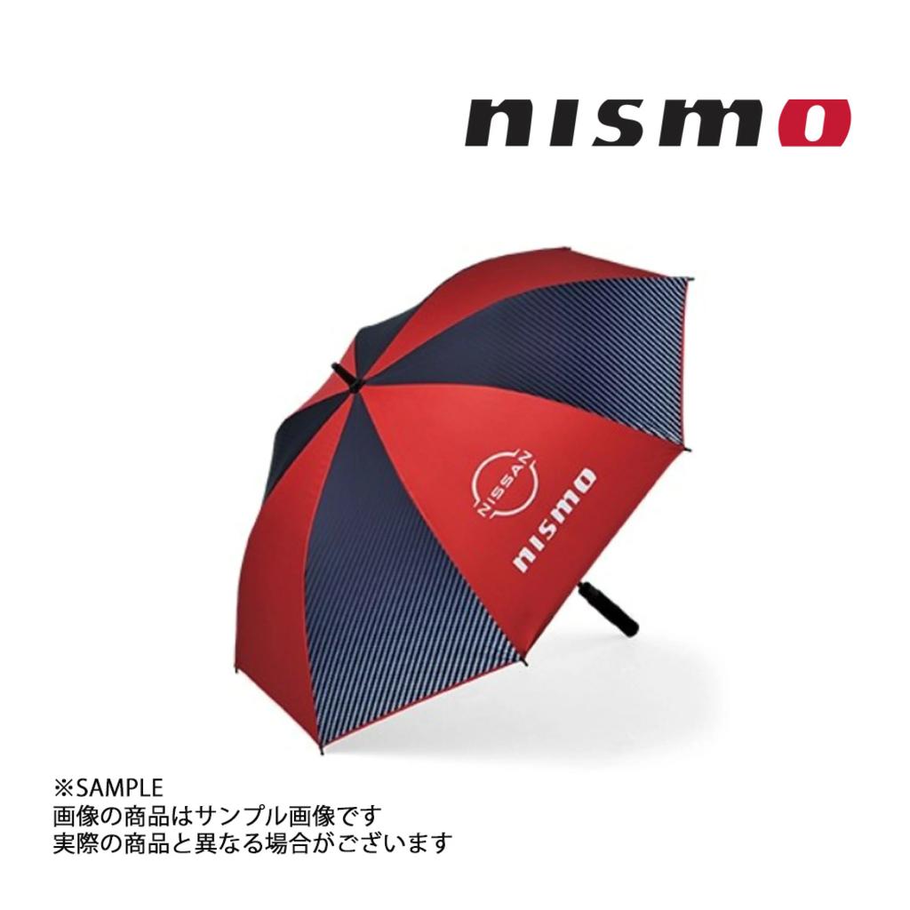 Large - Tuner Umbrella
