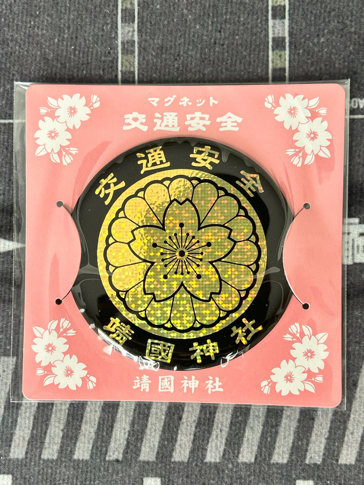 Yasukuni Shrine Magnet