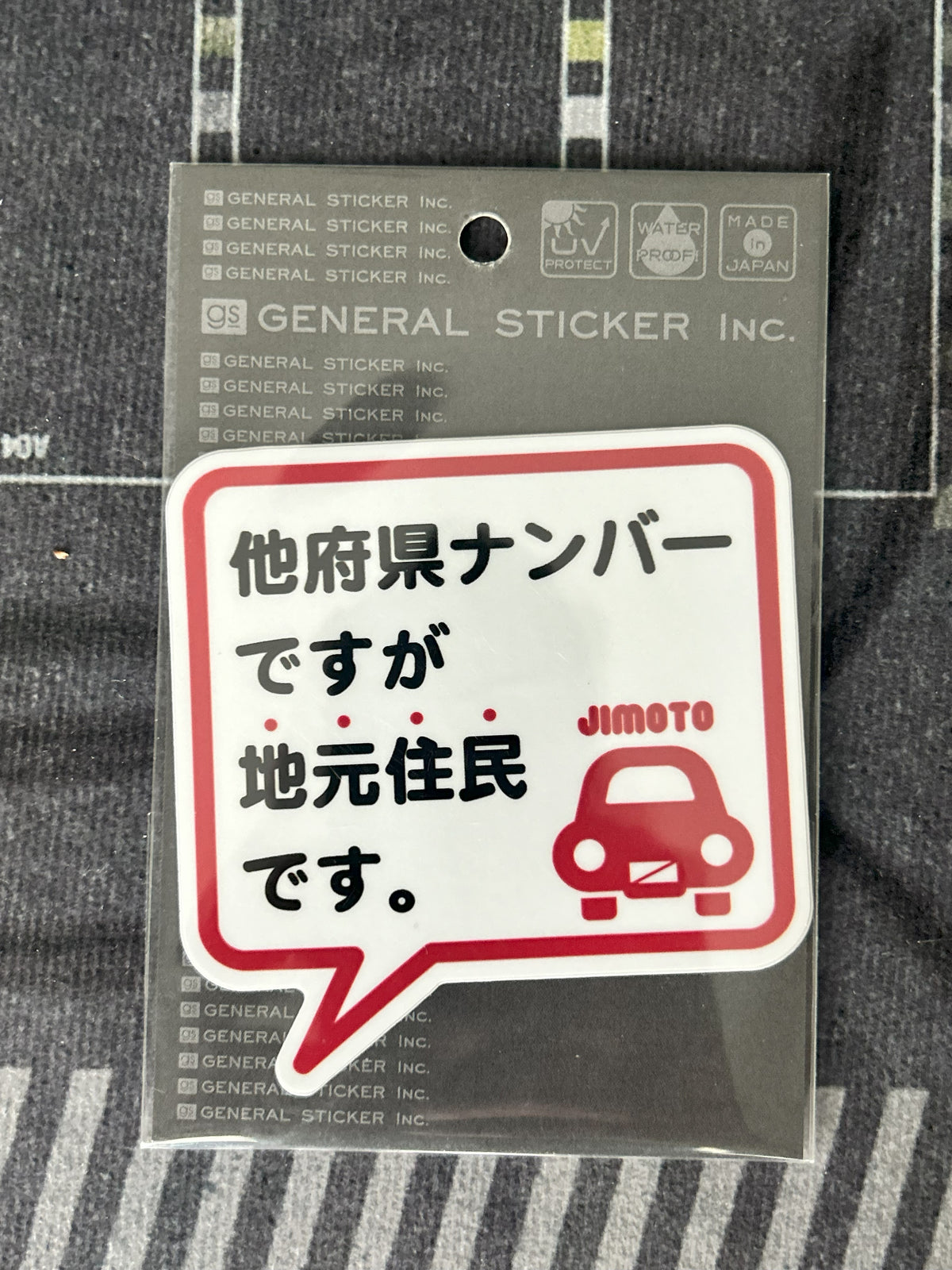 Prefecture Decal from Japan