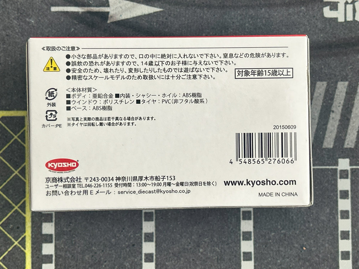 Kyosho 1/64 Initial D Ae86 Trueno