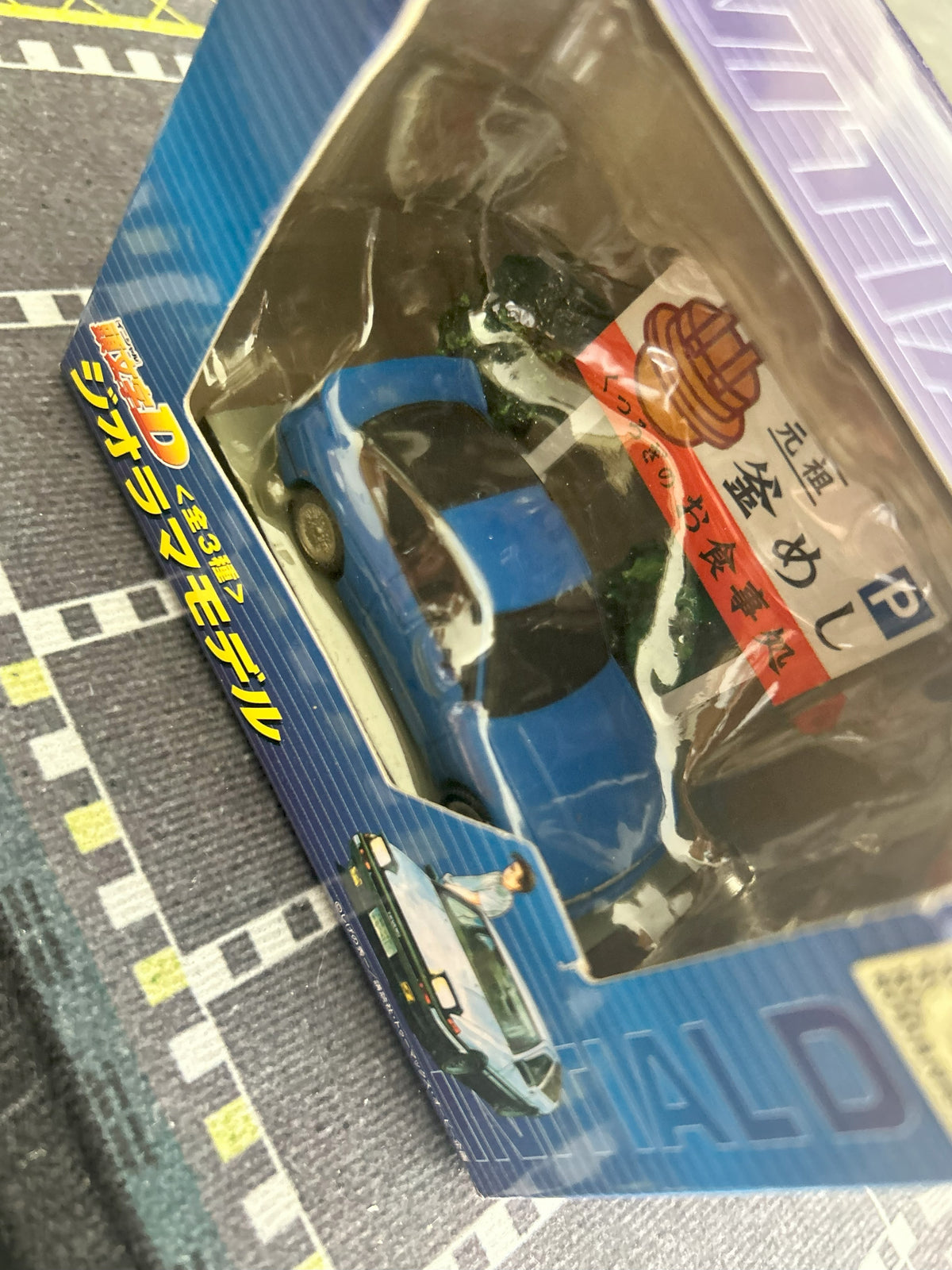 Initial D Sega 1/64 Scale Diorama - RX7 AE86 S13