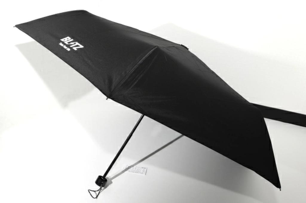 Small - Tuner Umbrella