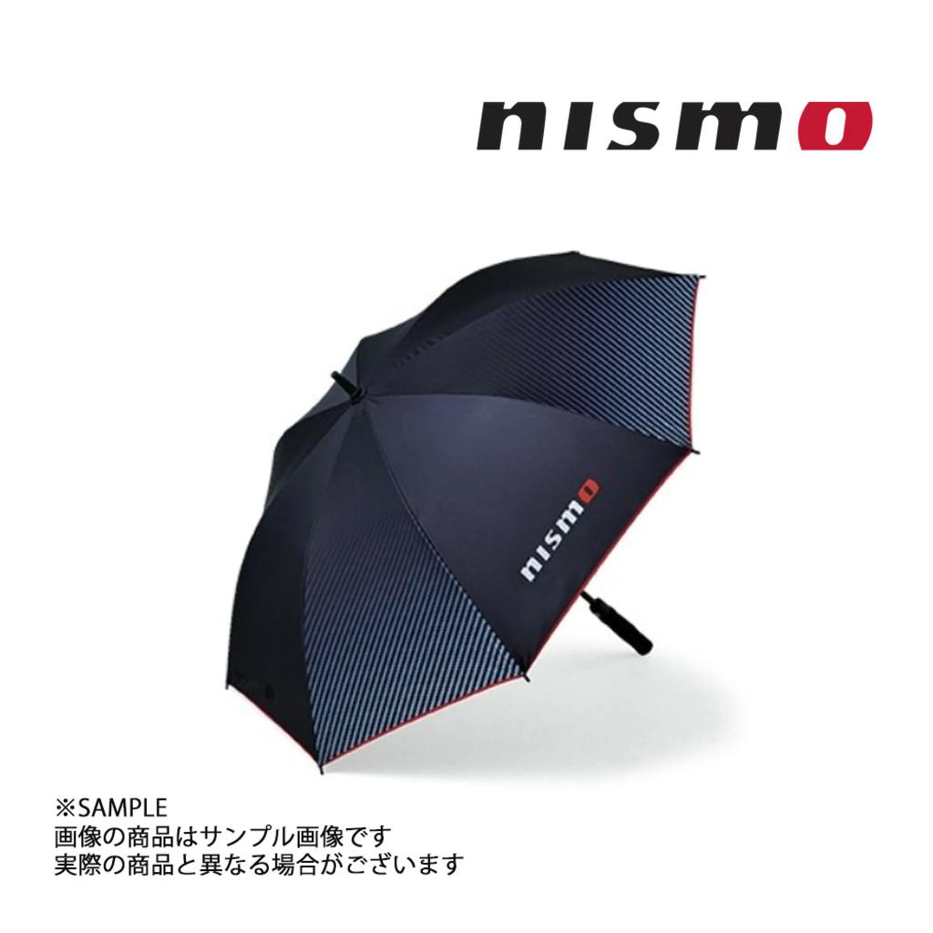 Large - Tuner Umbrella