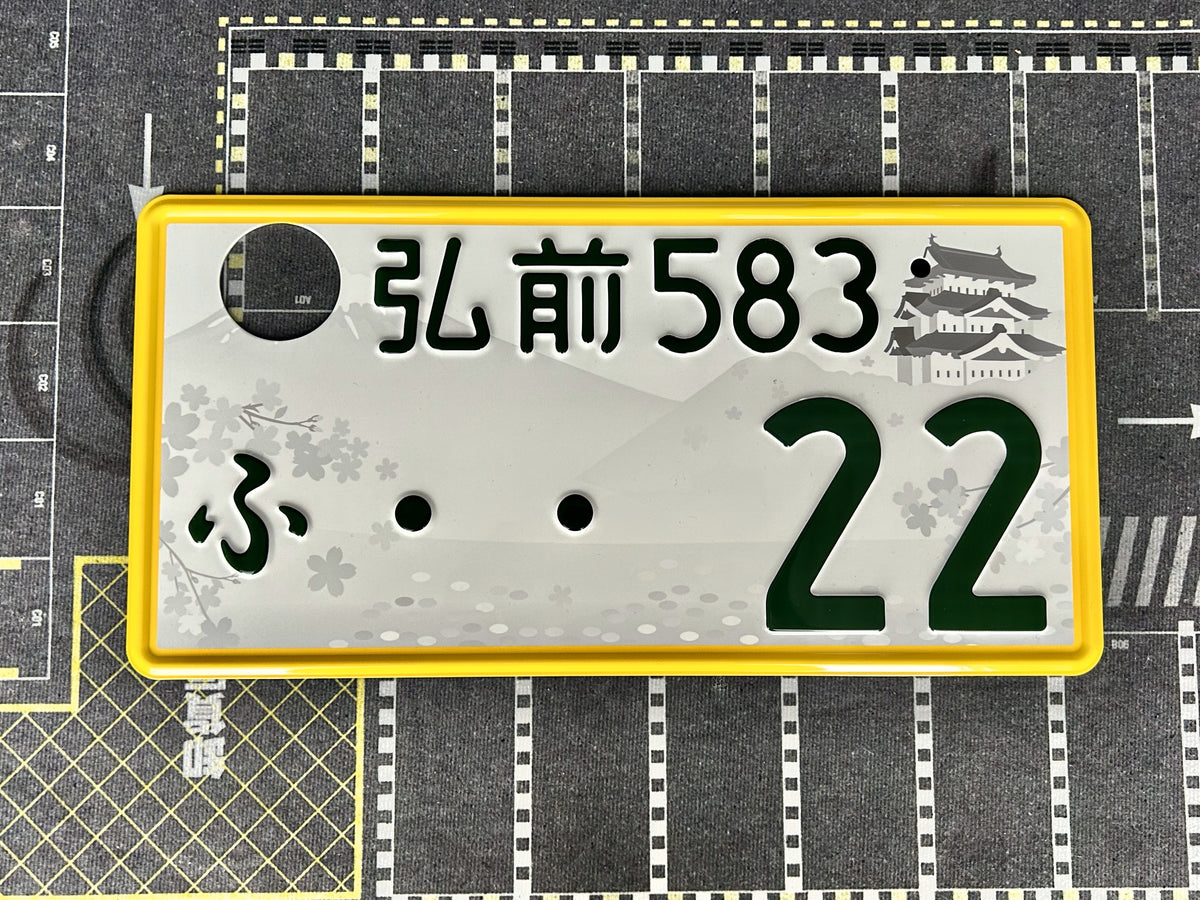 Authentic Japanese License Plate - "..22"