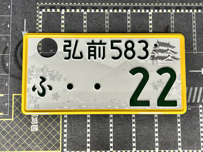 Authentic Japanese License Plate - "..22"