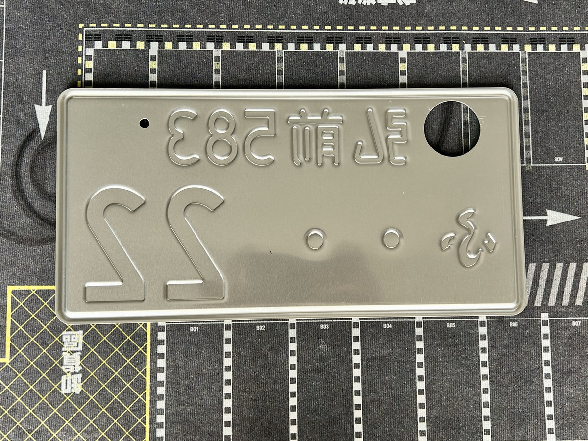 Authentic Japanese License Plate - "..22"