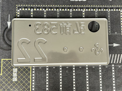 Authentic Japanese License Plate - "..22"