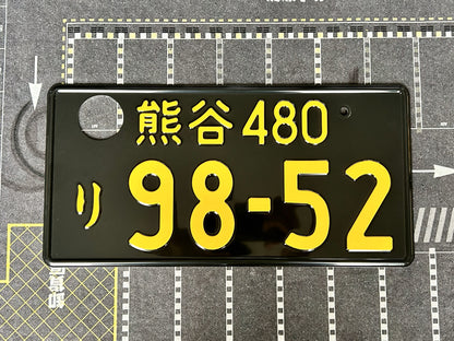 Authentic Japanese License Plate - "98-52"