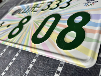 Authentic Japanese License Plate - 2020 Tokyo Olympics