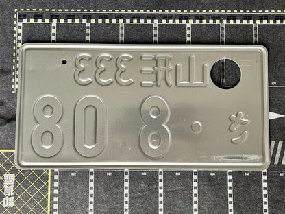 Authentic Japanese License Plate - 2020 Tokyo Olympics