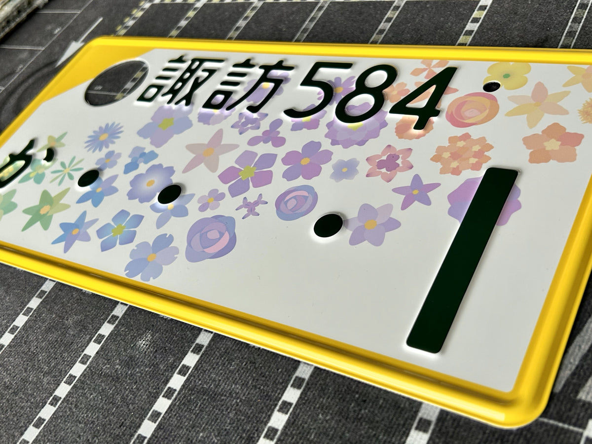Authentic Japanese License Plate - "...1"