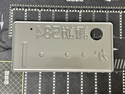 Authentic Japanese License Plate - "...1"