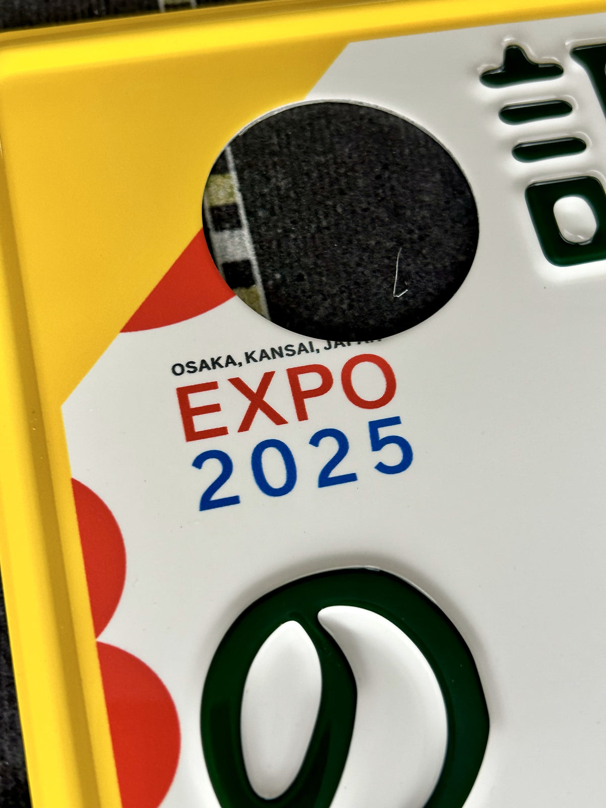 Authentic Japanese License Plate - Expo 2025