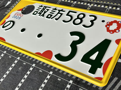 Authentic Japanese License Plate - Expo 2025