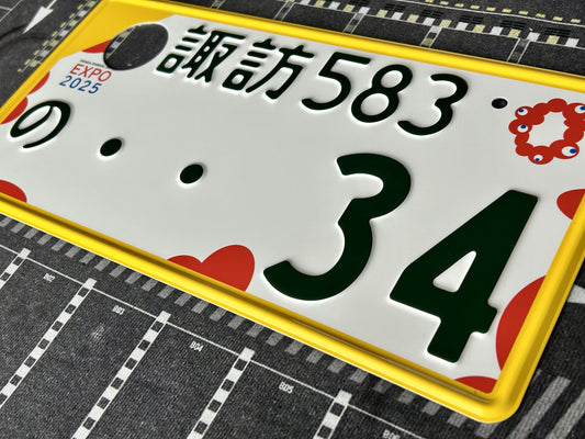 Authentic Japanese License Plate - Expo 2025