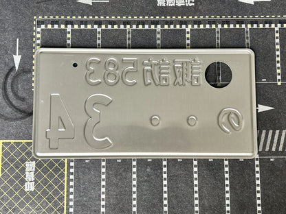 Authentic Japanese License Plate - Expo 2025