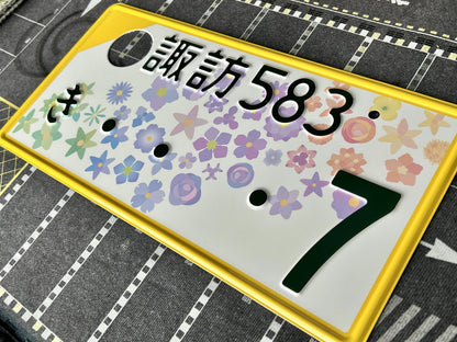 Authentic Japanese License Plate - "...7"