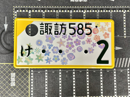 Authentic Japanese License Plate - "...2"