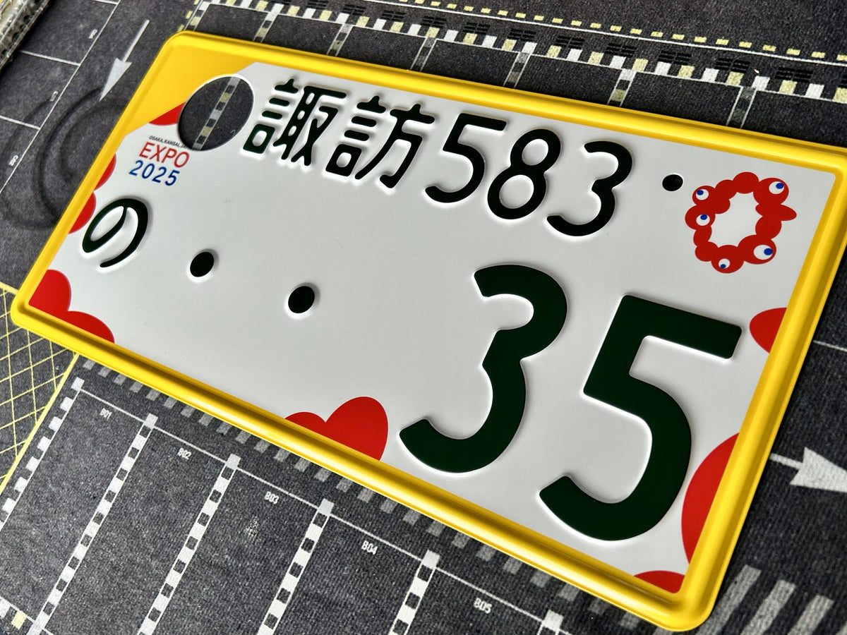 Authentic Japanese License Plate EXPO 2025 - "..35"