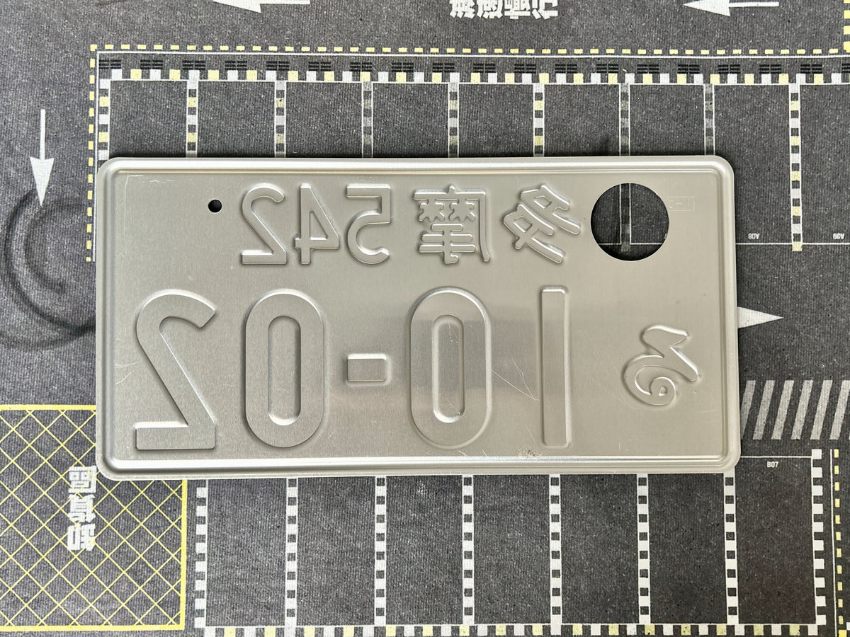 Authentic Japanese License Plate - Tokyo 2020 Paralympics