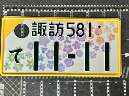 Authentic Japanese License Plate - "11-11"