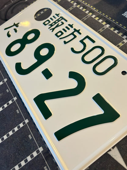 Authentic Japanese License Plate