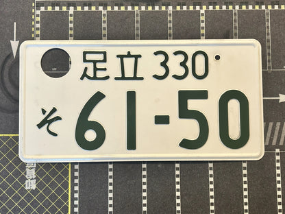 Authentic Japanese License Plate