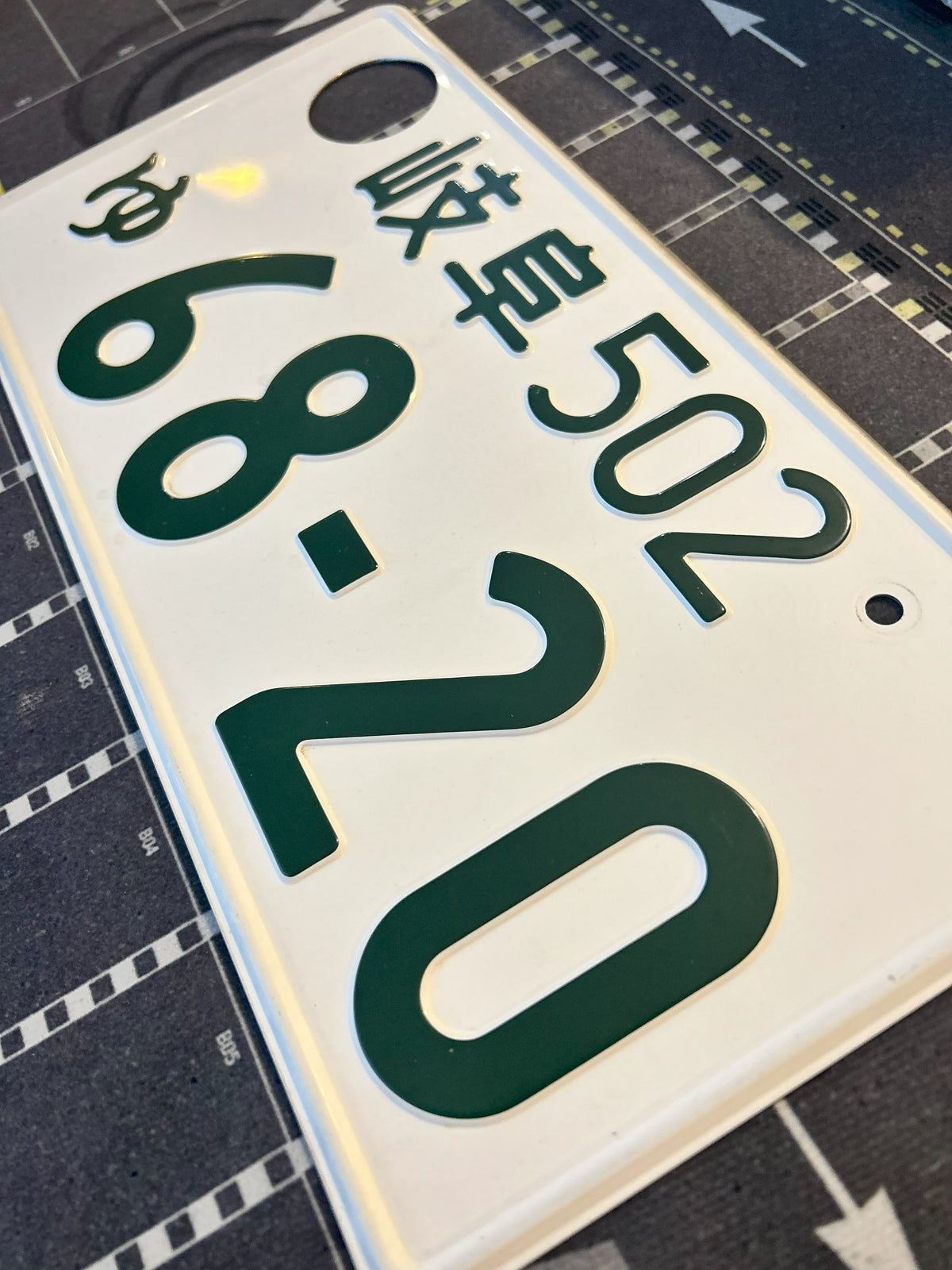 Authentic Japanese License Plate