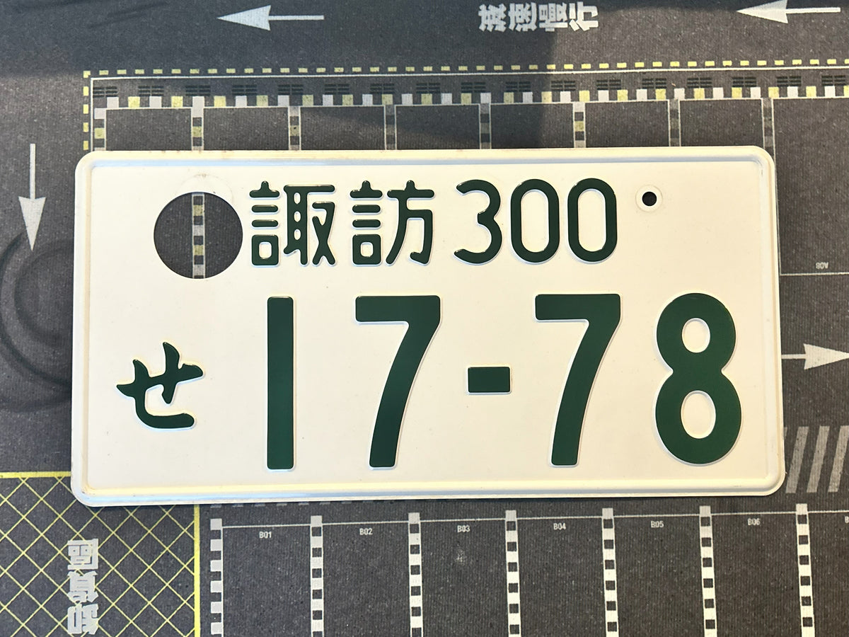 Authentic Japanese License Plate