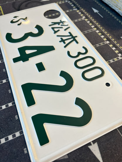 Authentic Japanese License Plate
