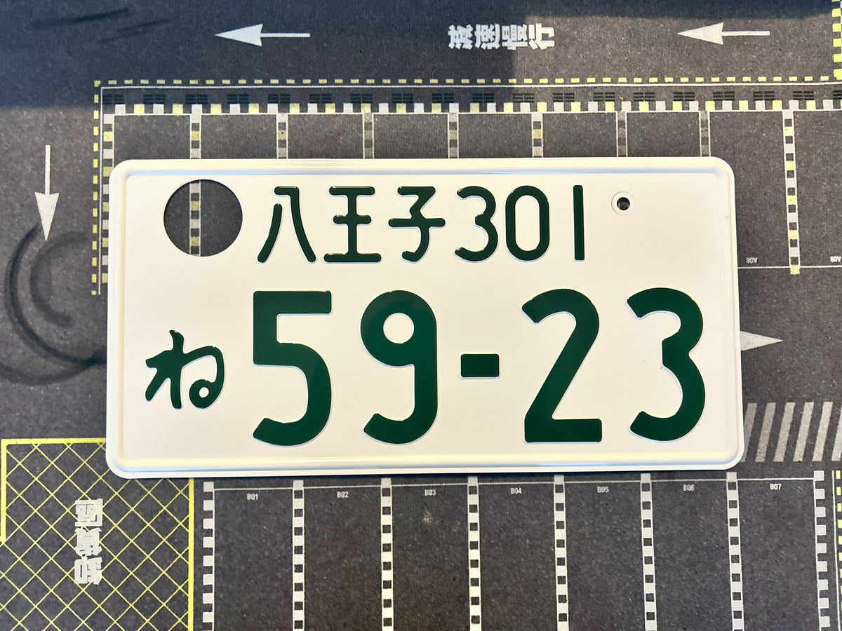 Authentic Japanese License Plate