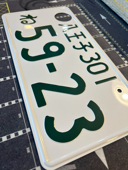 Authentic Japanese License Plate