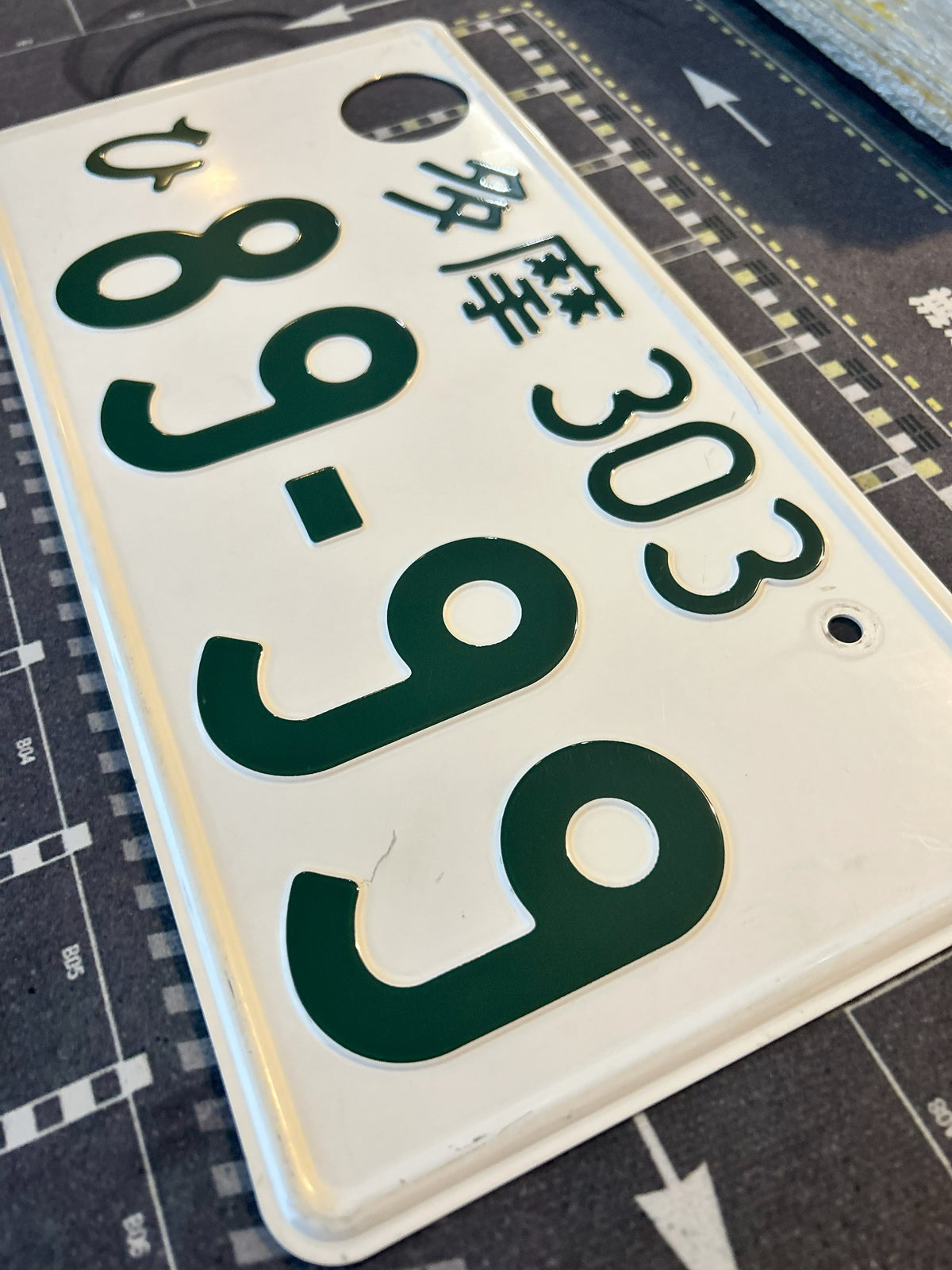 Authentic Japanese License Plate