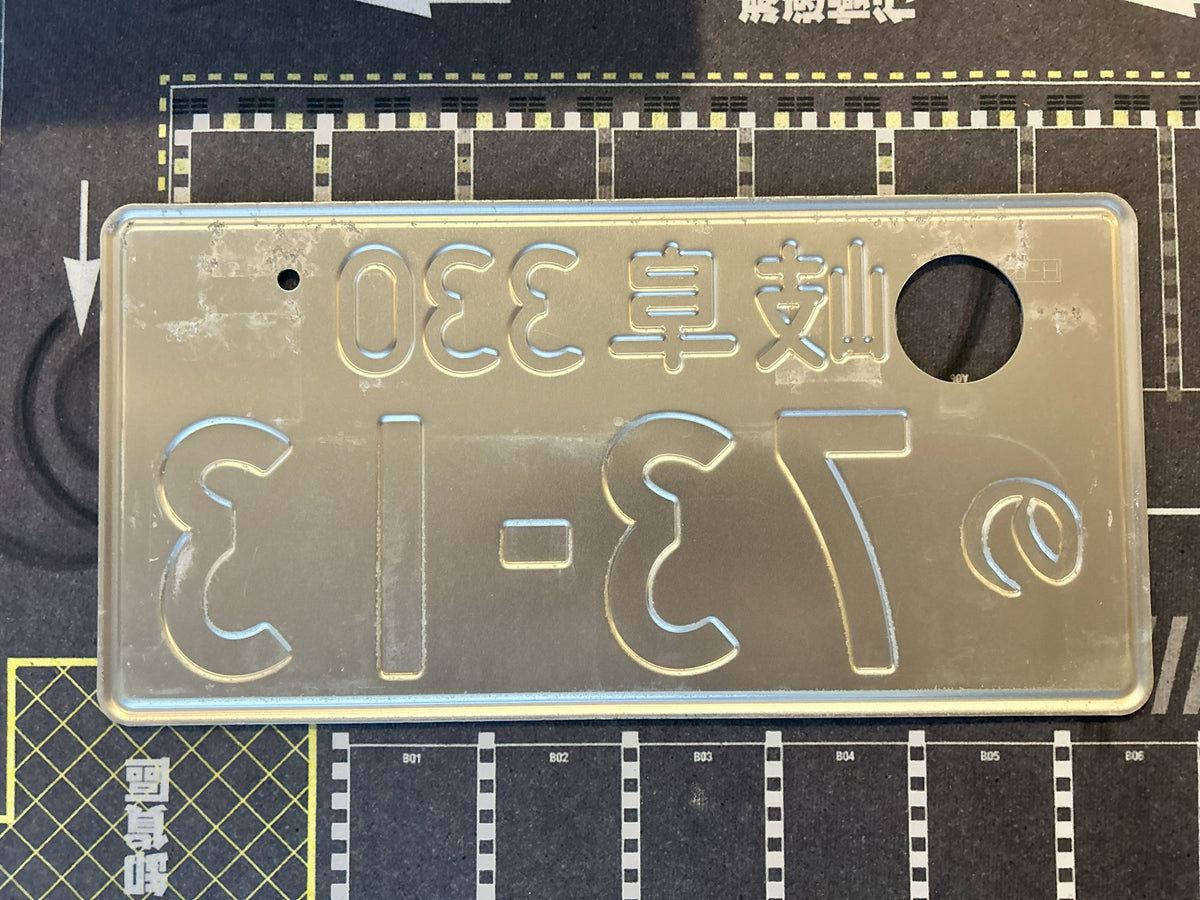Authentic Japanese License Plate