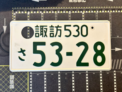 Authentic Japanese License Plate