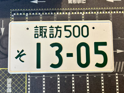 Authentic Japanese License Plate- NONE DRILLED