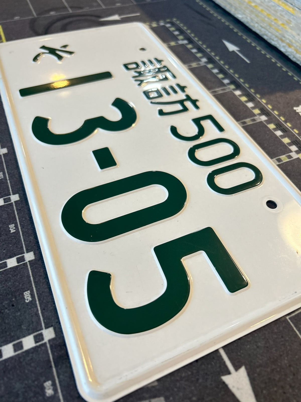 Authentic Japanese License Plate- NONE DRILLED