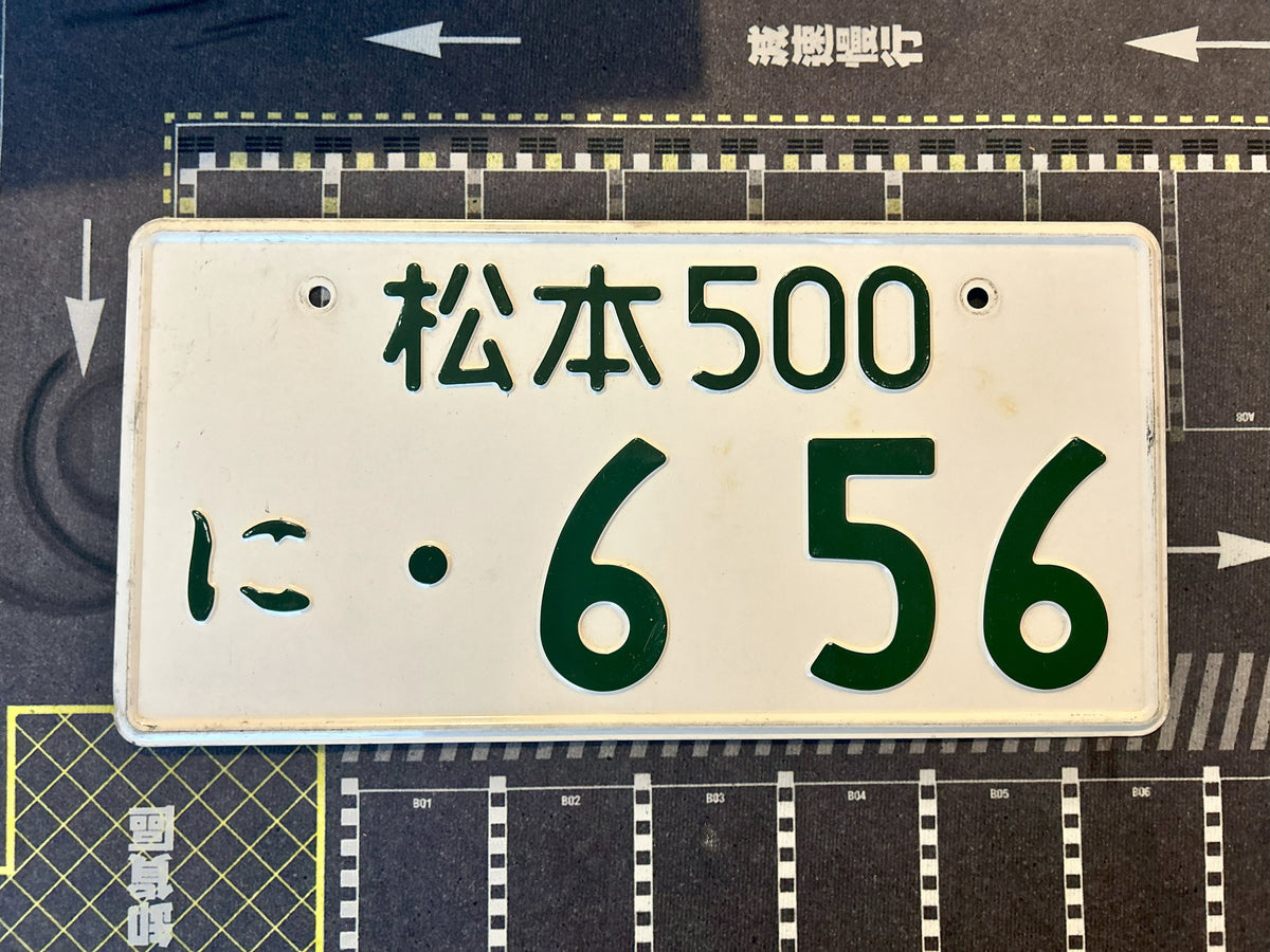 Authentic Japanese License Plate- NONE DRILLED