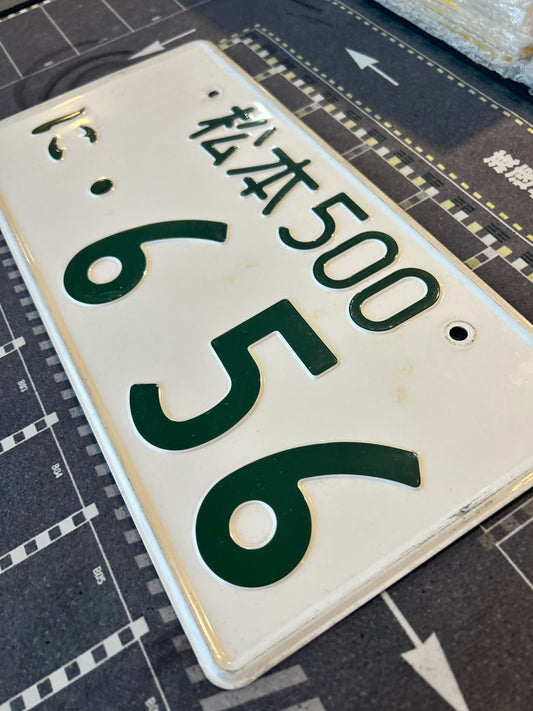Authentic Japanese License Plate- NONE DRILLED