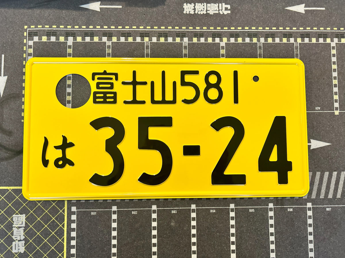 Authentic Japanese License Plate