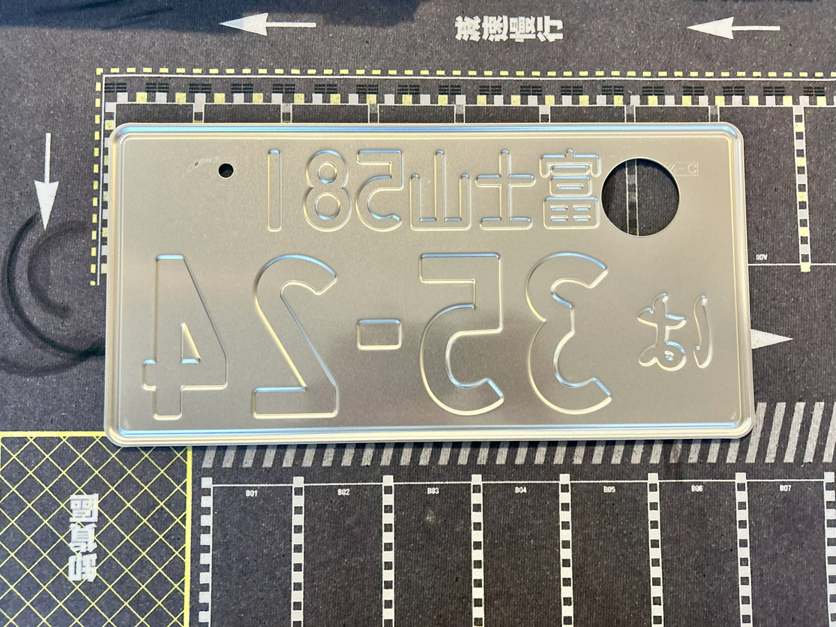 Authentic Japanese License Plate