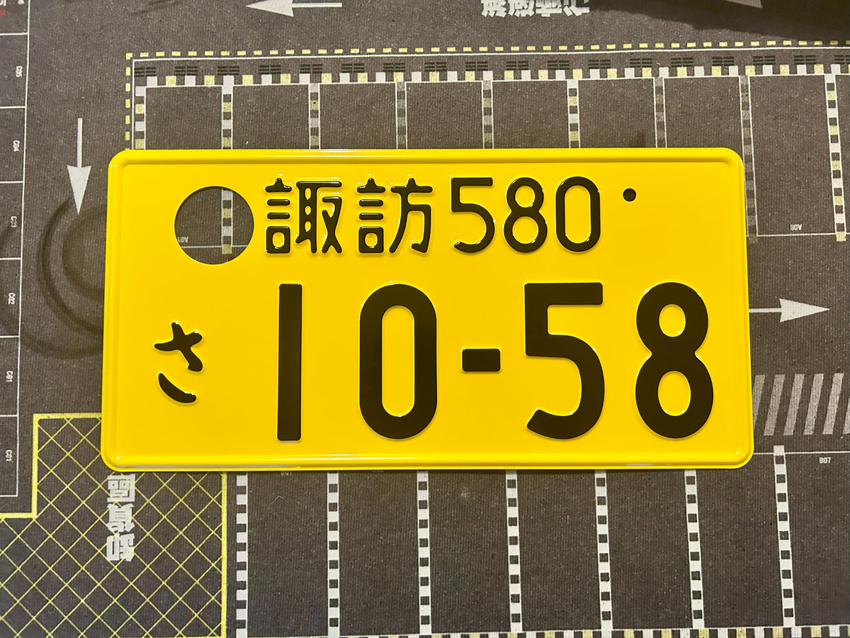 Authentic Japanese License Plate