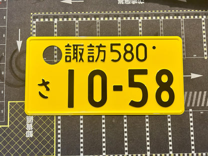 Authentic Japanese License Plate