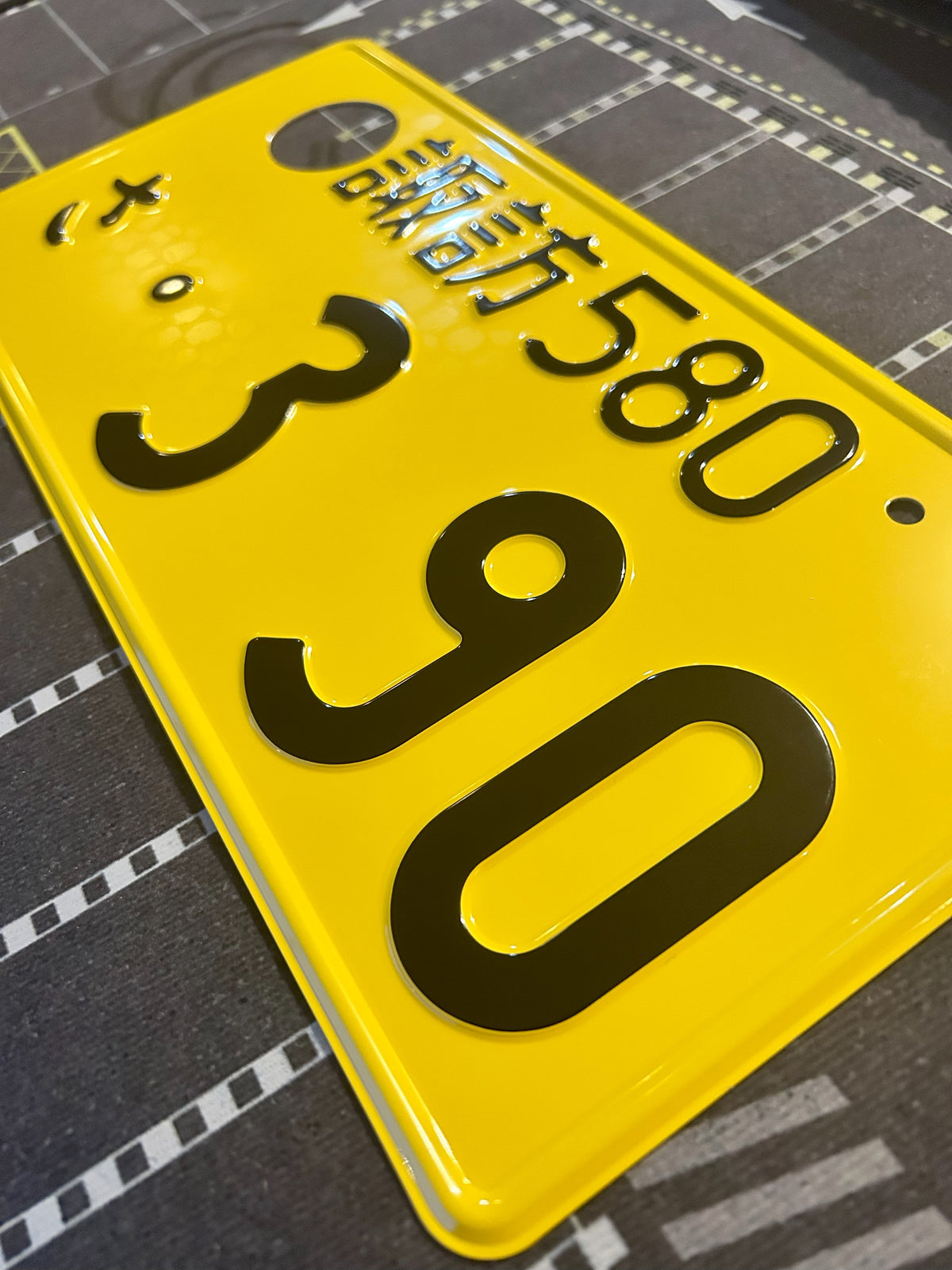 Authentic Japanese License Plate