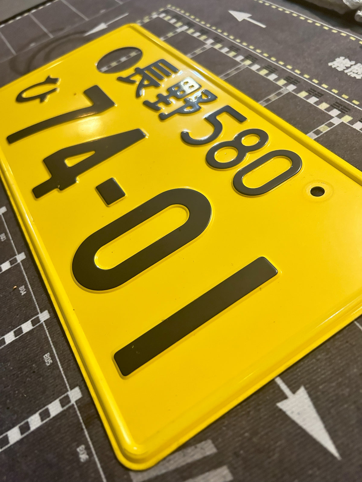 Authentic Japanese License Plate