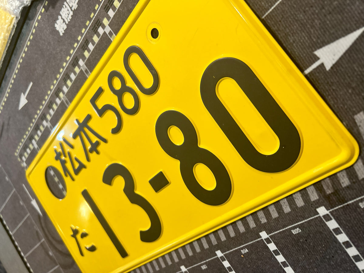 Authentic Japanese License Plate
