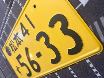 Authentic Japanese License Plate