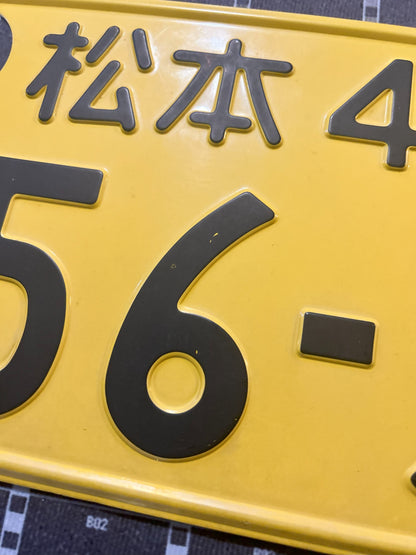 Authentic Japanese License Plate
