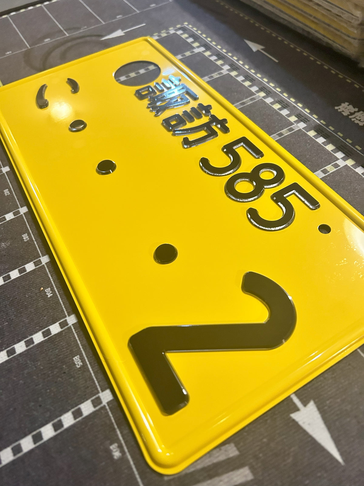 Authentic Japanese Jiko Shiki License Plate - "Glow Plate"