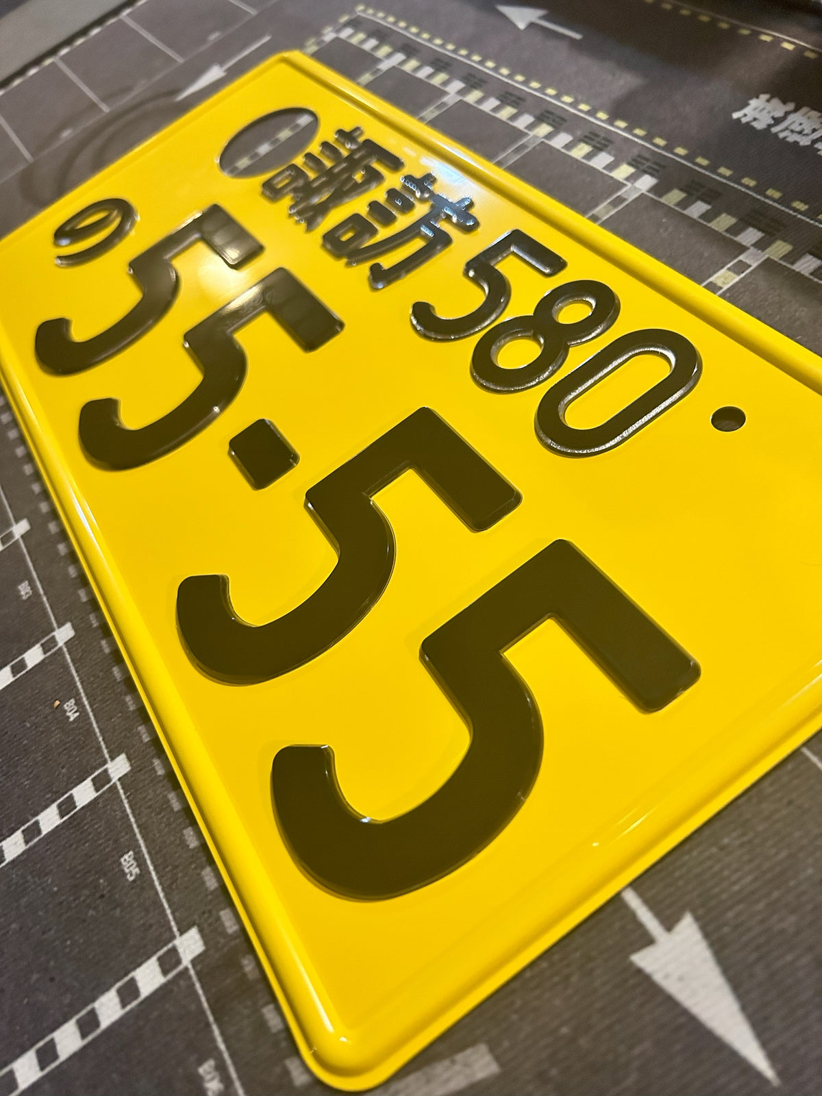 Authentic Japanese Jiko Shiki License Plate - "Glow Plate"